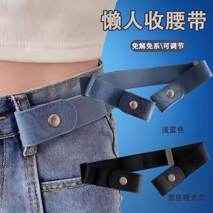 腰收紧神器 子松紧收腰神器皮带腰围大改小裤 新款 懒人腰带女牛仔裤
