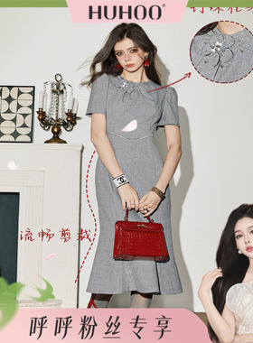 【呼呼专享】CHICHY名媛风法式独特鱼尾连衣裙收腰长裙CC8C012252