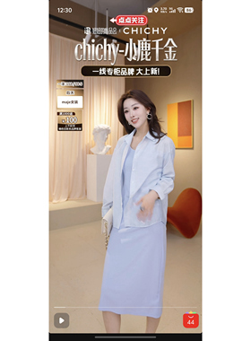 【妞妞专享】CHICHY设计感百搭休闲蓝色套装CB9B001252