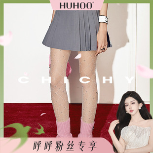 CHICHY千金法式 设计感高腰a字半身裙CC5A002251 呼呼专享