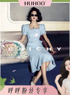 【呼呼专享】CHICHY法式千金小香风连衣裙CC8C013242