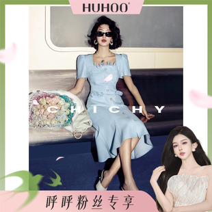 CHICHY法式 千金小香风连衣裙CC8C013242 呼呼专享
