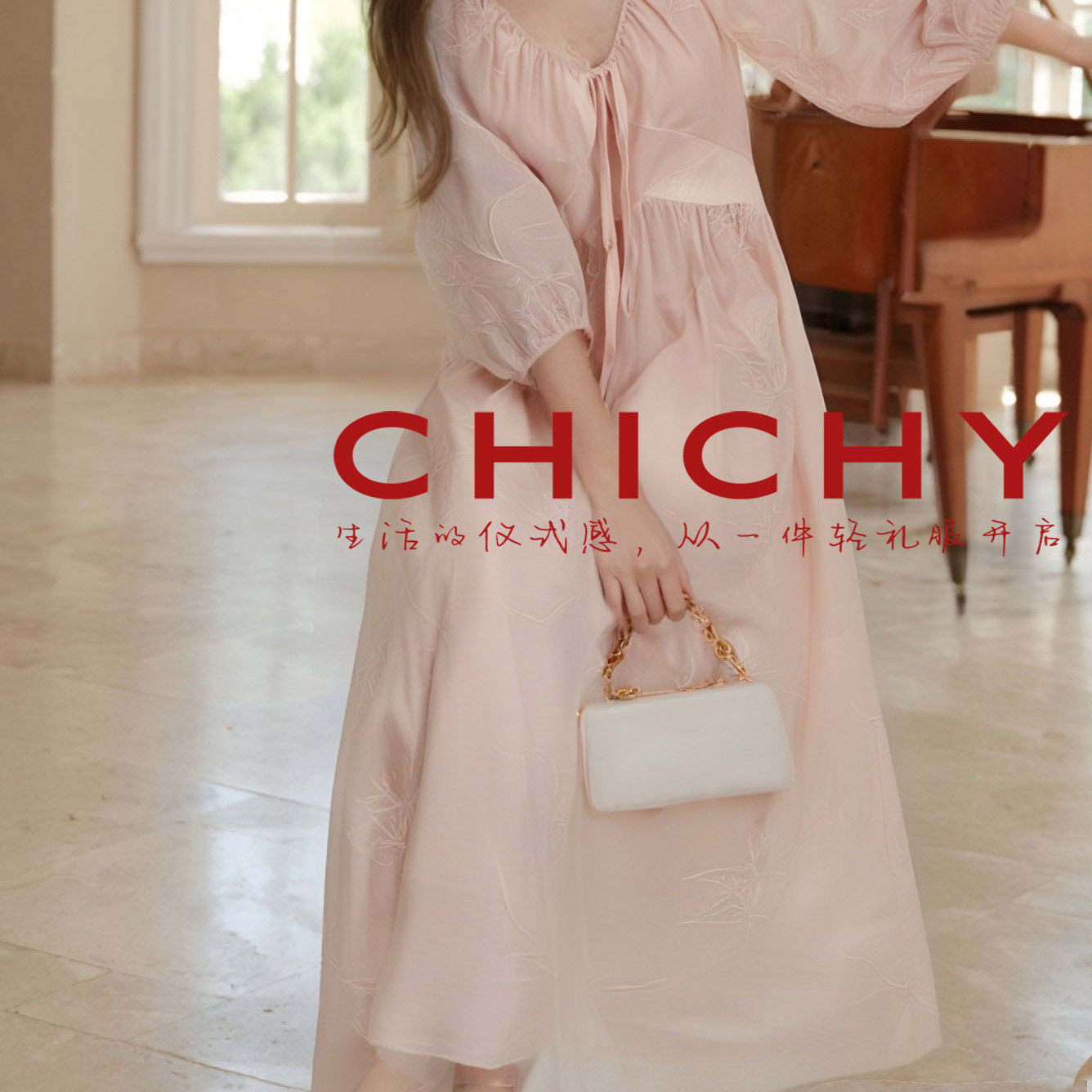 【七七酱直播间】CHICHY夏连衣裙