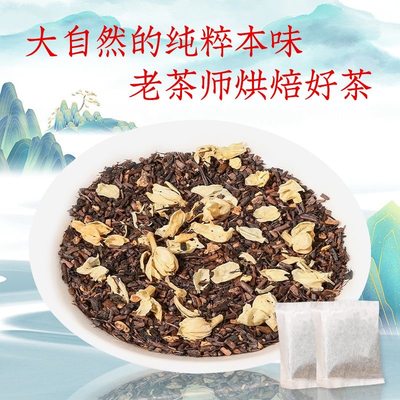 茉莉乌龙茶正宗源东方某叶平替茶