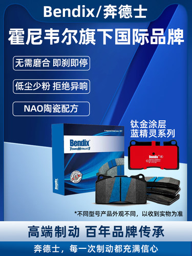 奔德士前后刹车片A3A4A5A6Q3Q5Q7