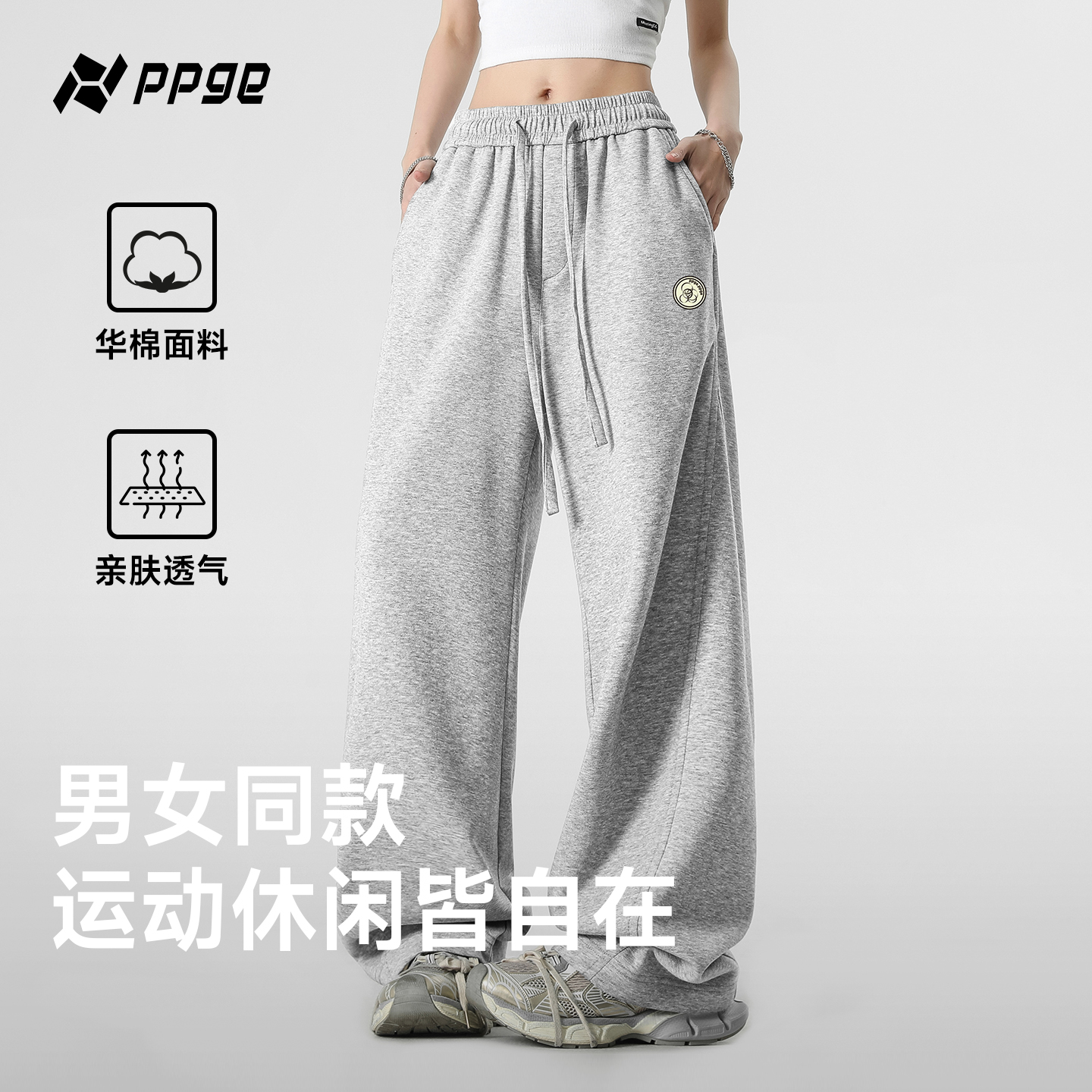 ppge美式简约宽松弯刀裤