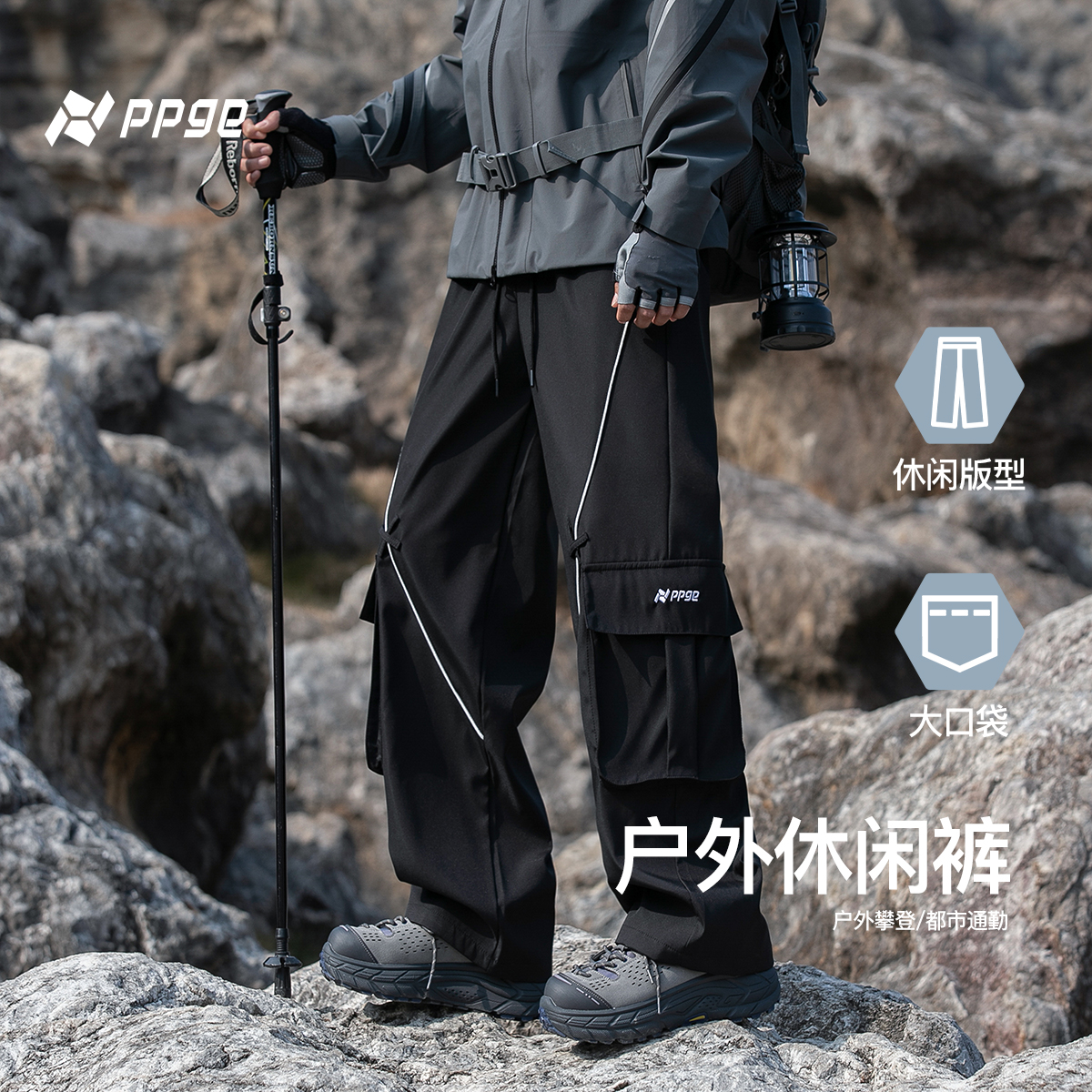 ppge户外机能运动冲锋长裤女防风防泼水耐磨宽松大口袋日系工装裤