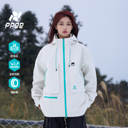 ppge连帽硬壳压胶大口袋山系冲锋衣新款女户外防风防水工装登山服