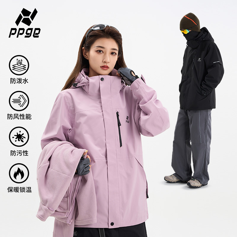 ppge冲锋夹克上衣男女秋冬季新款户外三合一可拆卸防水保暖登山服