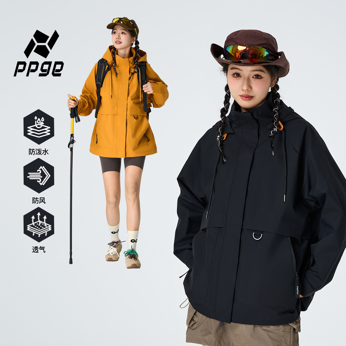 ppge新款冲锋夹克上衣户外防风防泼水情侣连帽徒步软壳防风外套