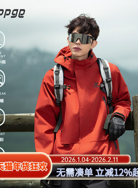 ppge软壳冲锋夹克上衣春季新款户外防风防水运动保暖登山服外套女