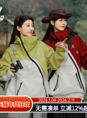 ppge斜拉链冲锋夹克情侣拼接男女同款户外上衣外套防风防水登山服