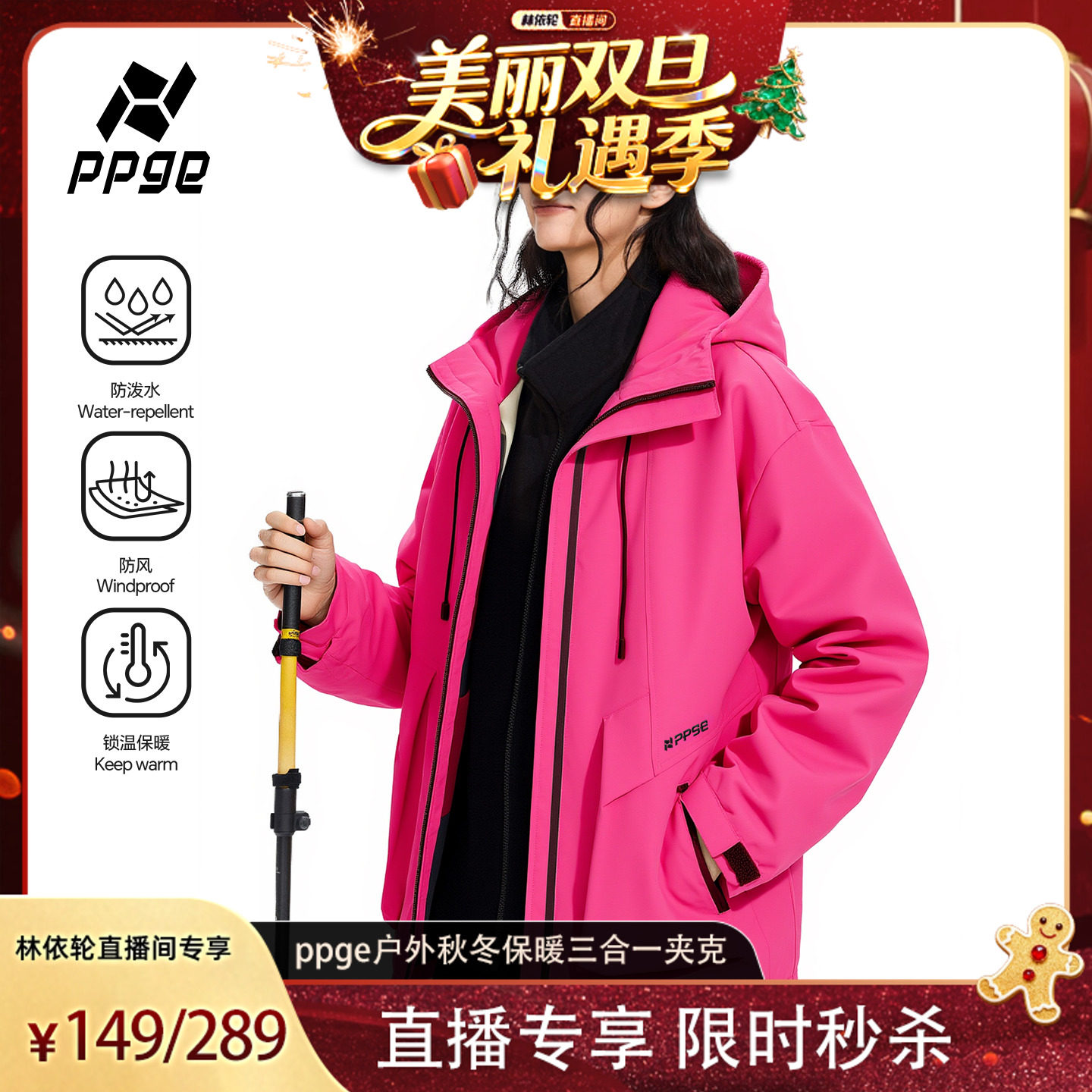 潮流精品，品质保证