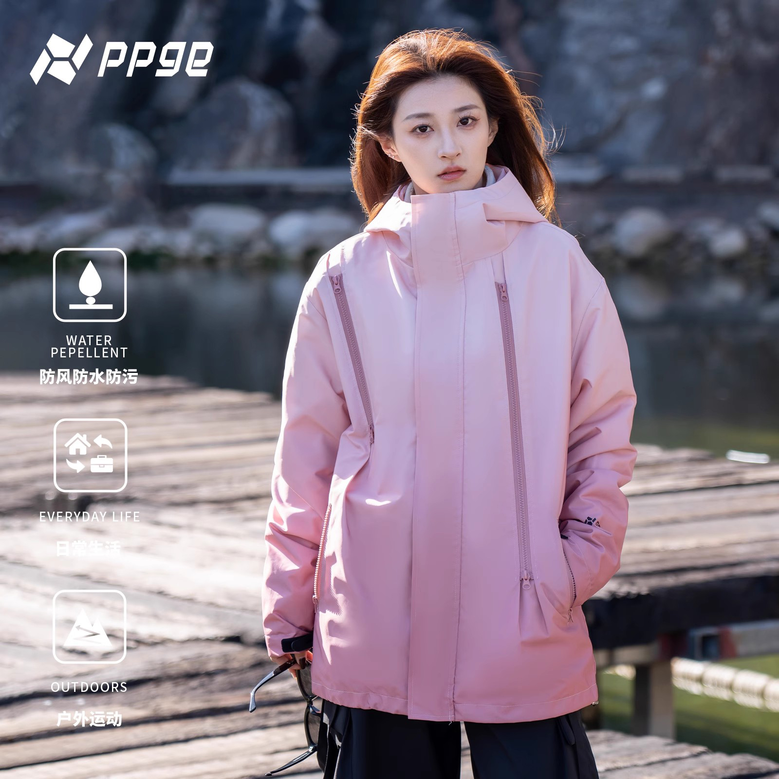 ppge软壳夹克新款户外高级渐变双色晕染防风运动保暖外套女 119元