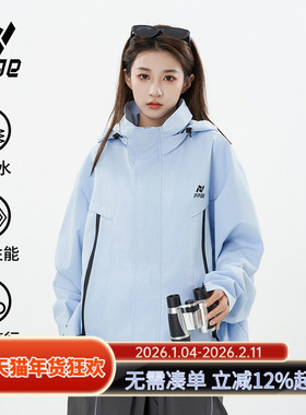 ppge帽子可收纳冲锋夹克长双拉链外套男女同款户外防风运动登山服