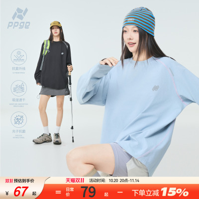 ppge户外山系撞色线条简约跑步速干长袖秋季新款圆领防晒抑菌上衣