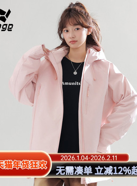 ppge户外夹克三合一可拆卸情侣2025新款秋冬防风防泼水登山服外套