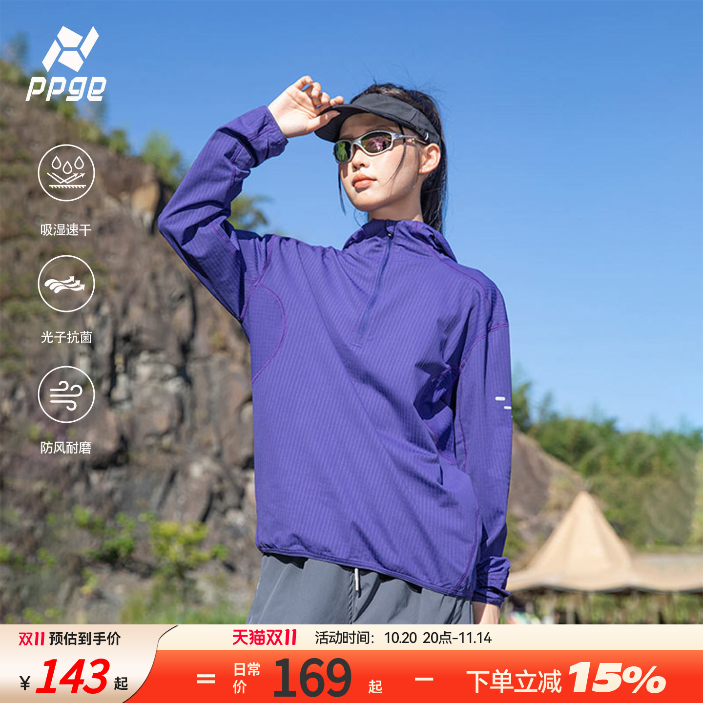 潮流精品,品质保证