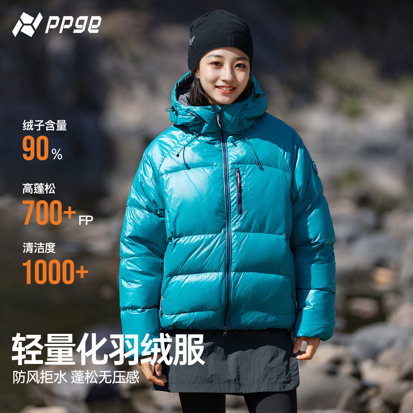 潮流精品，品质保证