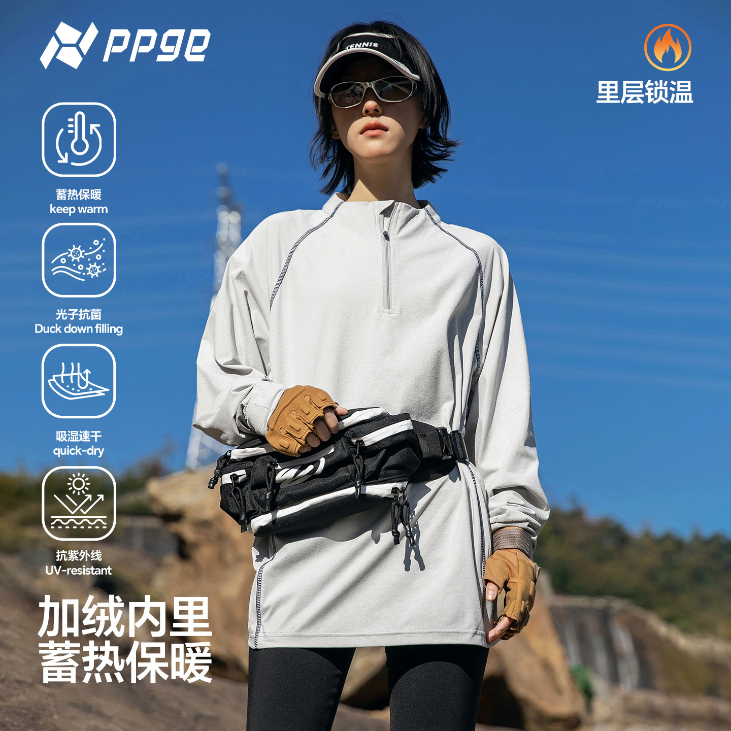 潮流精品，品质保证