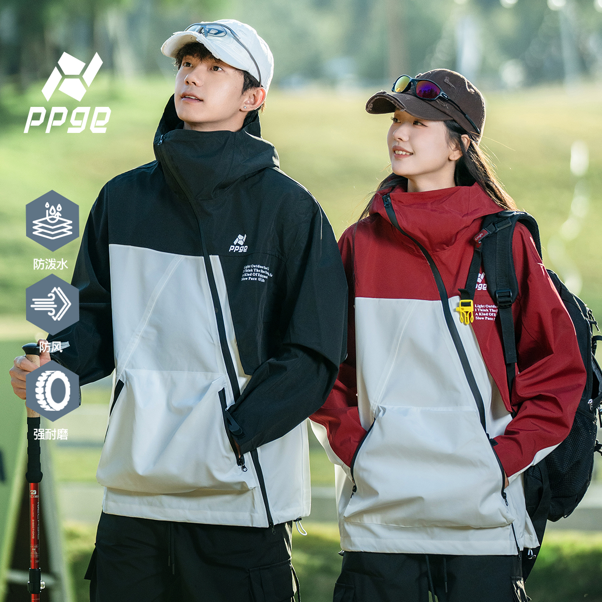 ppge男女同款拼接撞色斜拉链情侣外套春季新款户外防风防水登山服