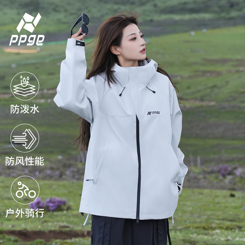 ppge冲锋夹克上衣半开门襟磁吸扣男女同款秋季户外防风防泼水外套