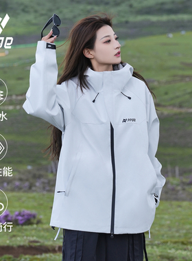 ppge冲锋夹克上衣半开门襟磁吸扣男女同款秋季户外防风防泼水外套