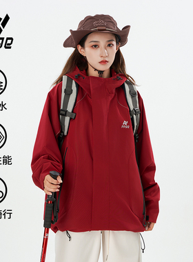 ppge赤狰红冲锋夹克上衣户外登山防风防水男女同款潮流机能软壳