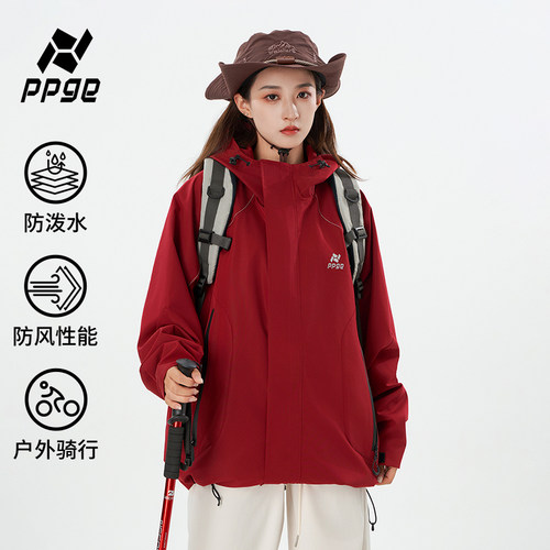 ppge赤狰红冲锋夹克上衣户外登山防风防水男女同款潮流机能软壳