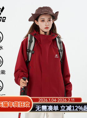 ppge赤狰红冲锋夹克上衣户外登山防风防水男女同款潮流机能软壳
