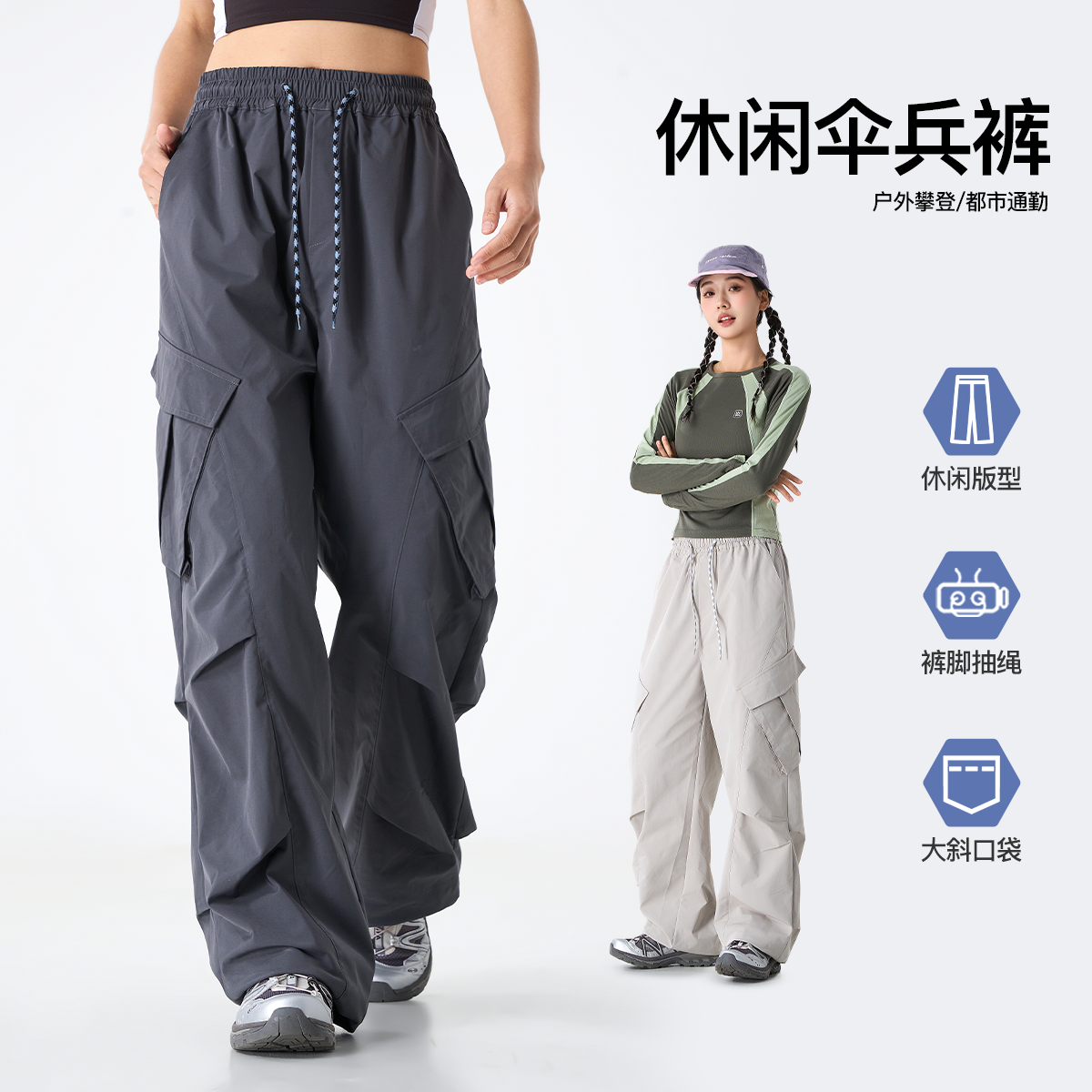 ppge户外冲锋长裤2025年春季新款防风伞兵裤大口袋休闲时尚工装裤