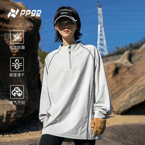 ppge户外速干衣防晒T恤