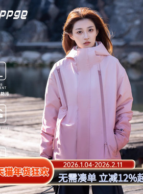 ppge软壳夹克新款户外高级渐变双色晕染防风运动保暖外套女