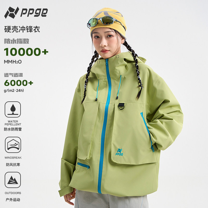 ppge山系户外硬壳冲锋衣春季新款防风防水大口袋宽松连帽登山服女