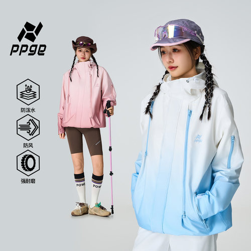 ppge户外防风防泼水耐磨登山服