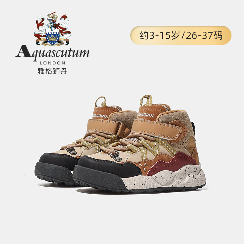 【英国百年品牌】3-15岁保暖棉鞋