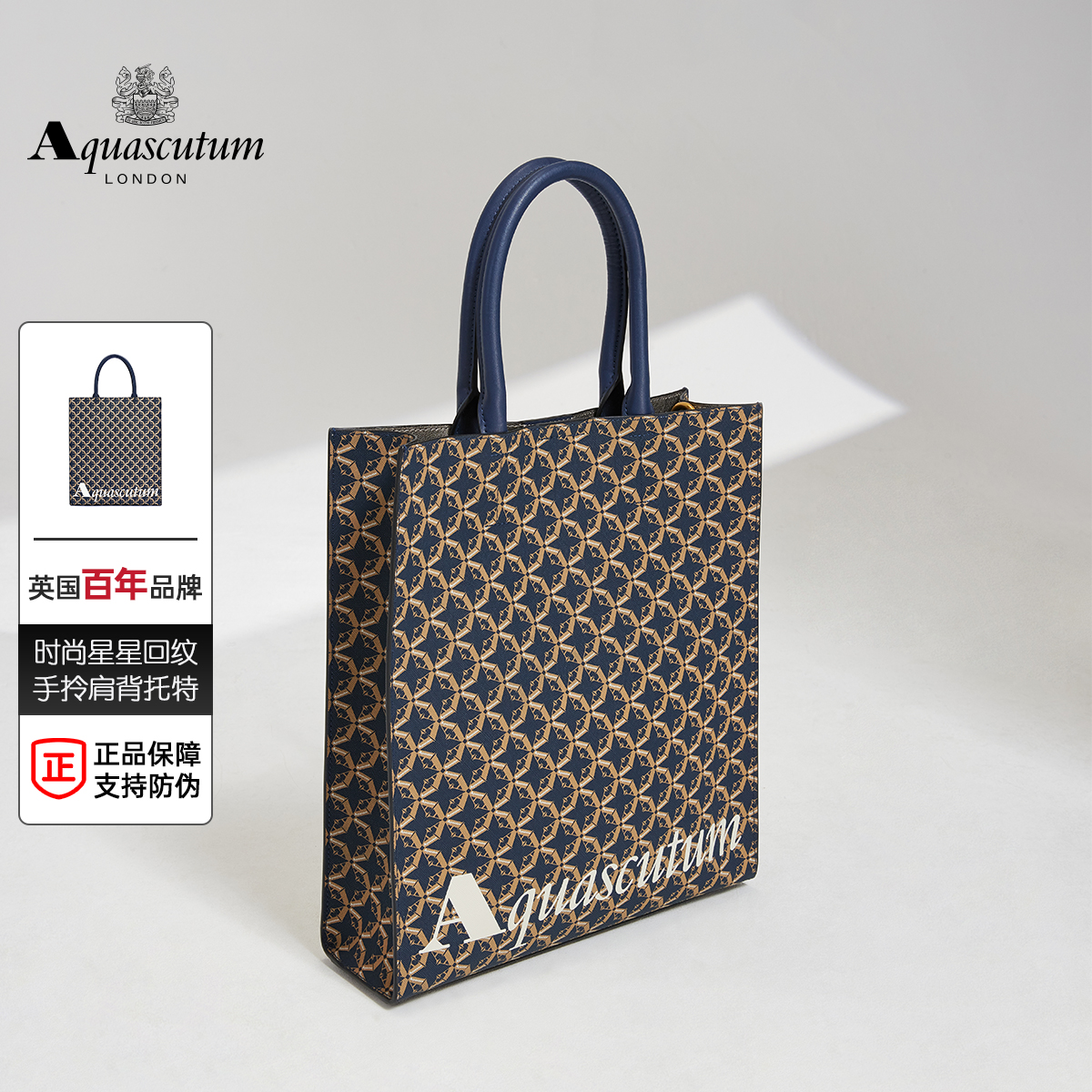 雅格狮丹1851经典老花单肩托特包