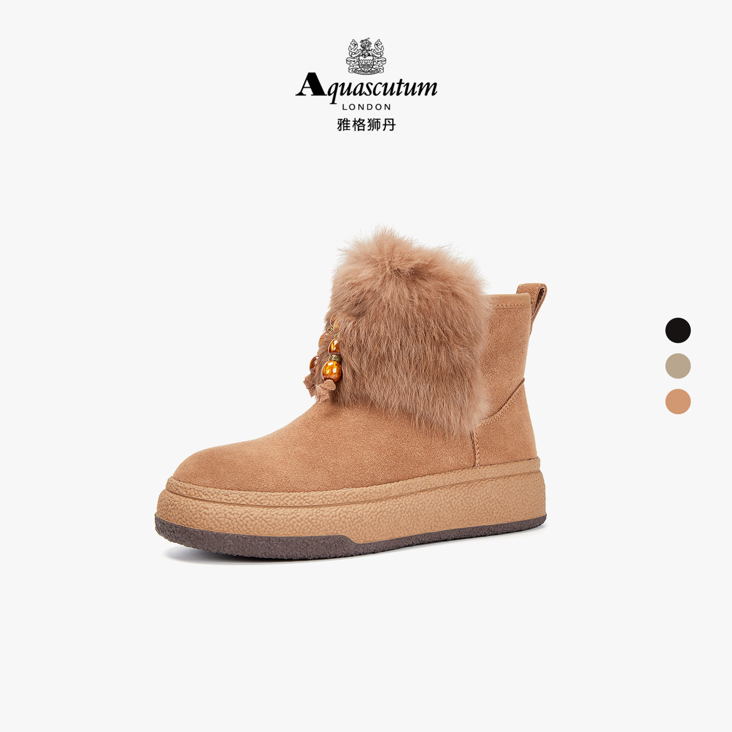 雅格狮丹高级反绒质感兔毛雪地靴