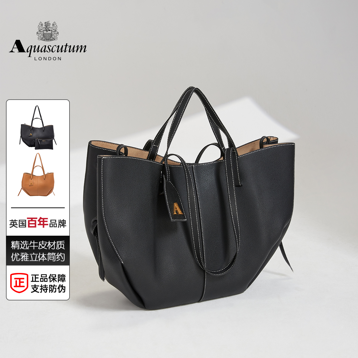 雅格狮丹牛皮大容量托特包翅膀包