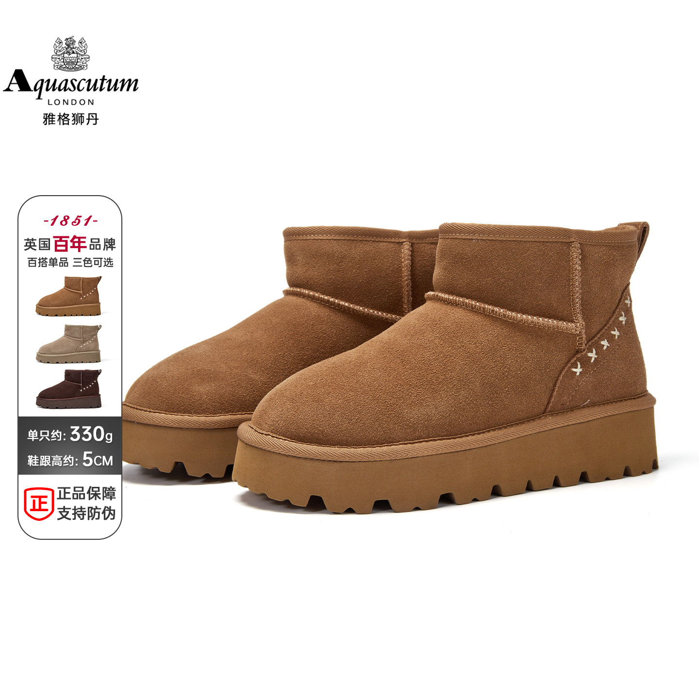 雅格狮丹秋冬保暖麂皮绒感雪地靴