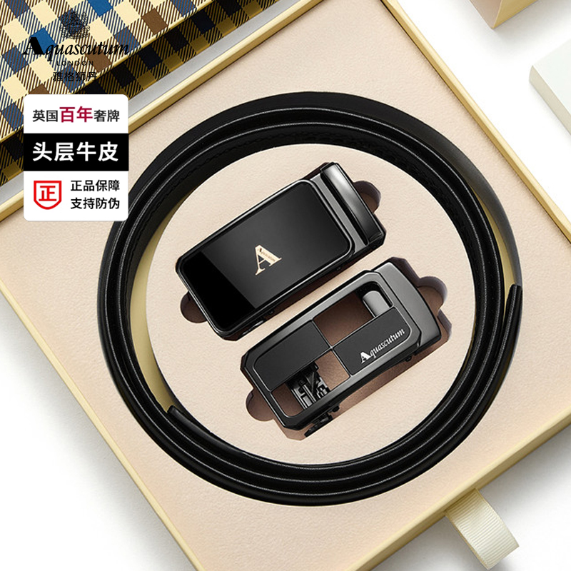 雅格狮丹新款商务皮带奢侈品腰带