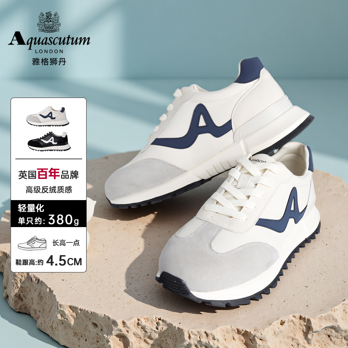 雅格狮丹高级反绒质感百搭休闲鞋
