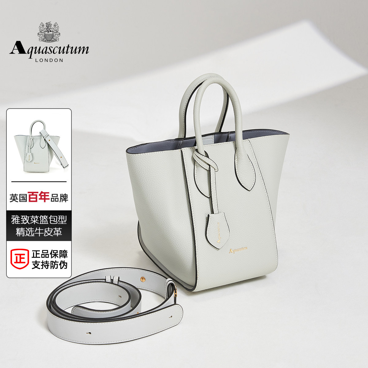 Aquascutum雅格狮丹1851奢侈品时尚小众翅膀包斜挎菜篮子包女礼物,箱包皮具/热销女包/男包,腋下包,淘宝优惠券,粉丝福利购,淘宝优惠卷