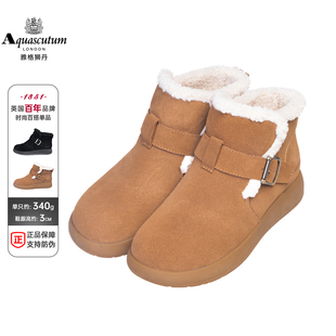 Aquascutum雅格狮丹 1851百年品牌 秋冬新款加绒保暖雪地靴女款