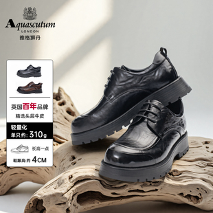 Aquascutum雅格狮丹1851百年品牌男鞋奢侈品男士正装休闲皮鞋真皮