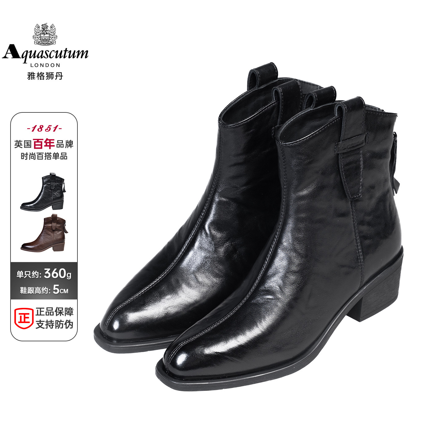 Aquascutum雅格狮丹1851百年品牌女鞋靴轻奢牛皮革复古百搭西部靴,女鞋,西部靴,淘宝优惠券,粉丝福利购,淘宝优惠卷