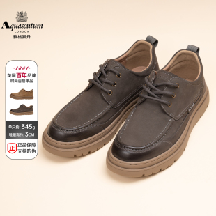 Aquascutum雅格狮丹1851百年品牌时尚男鞋奢侈品真皮百搭休闲皮鞋