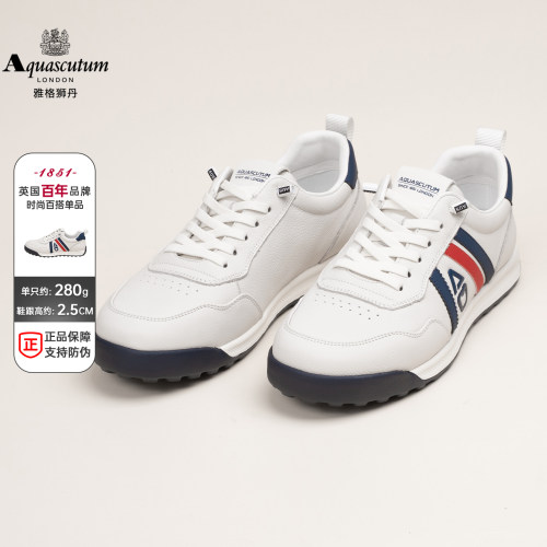 雅格狮丹真皮牛皮轻奢百搭休闲鞋