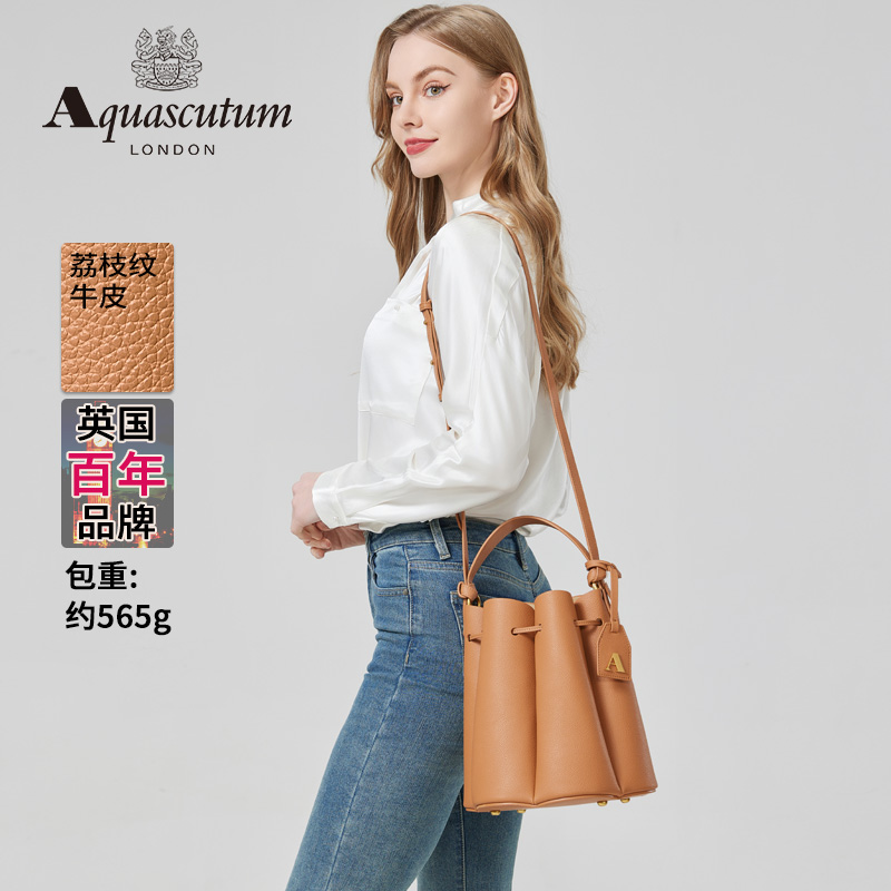 Aquascutum轻奢牛皮时尚水桶包女