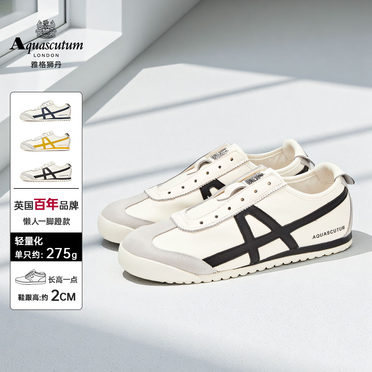 װ/ 35 Ÿʨ1851ƷʵѵЬ